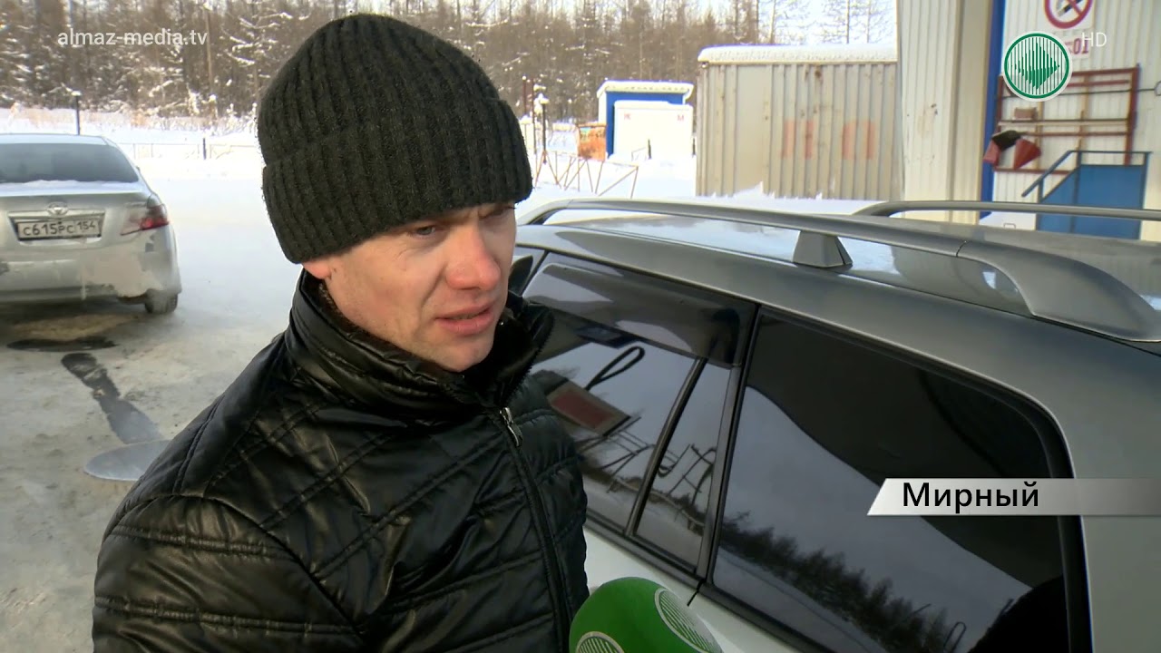 Придется подождать. В Мирном работает единственная АЗС