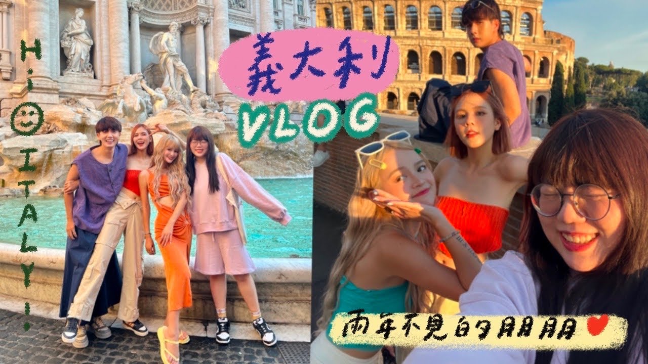 VLOG 時隔兩年與朋朋相見 💞🇮🇹