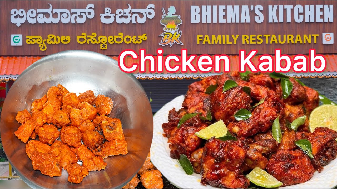 RESTAURENT STYLE CHICKEN KABAB RECIPE | 2 KG Chicken kabab | Chicken kebab | Chicken fry | #chicken