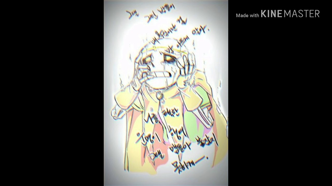 Dreamtale rolling girl( amv)