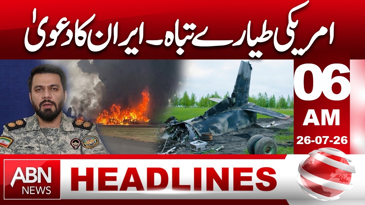 Iran Claims US Aircraft Destroyed | Major Military Escalation? | 06AM Headlines | ABN NEWS