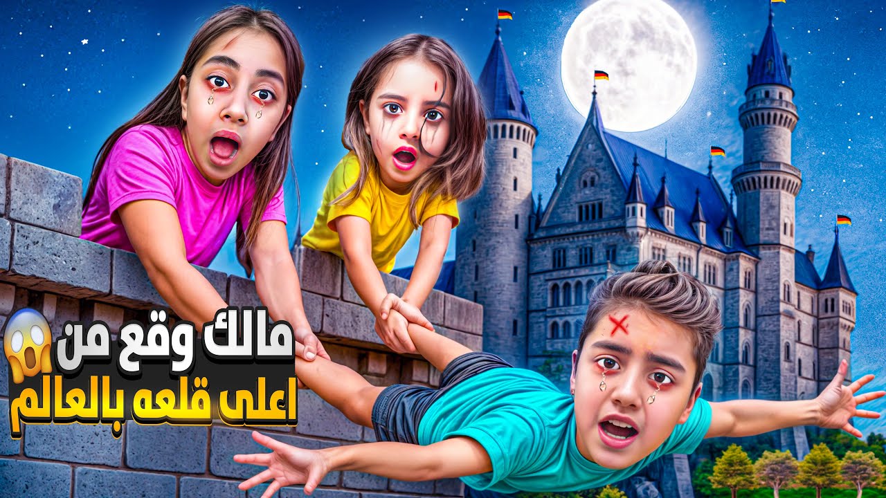 مالك