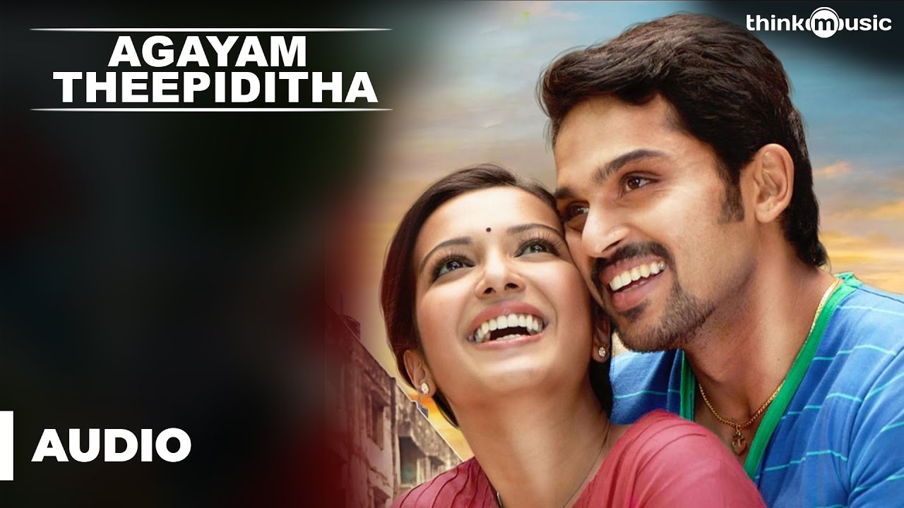 Official : Agayam Theepiditha Full Song (Audio) | Madras | Karthi, Catherine Tresa