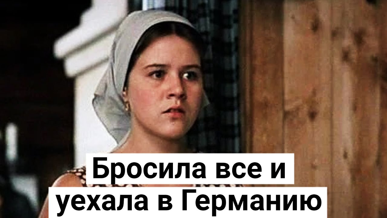 Янина Лисовская. Как сложилась жизнь 