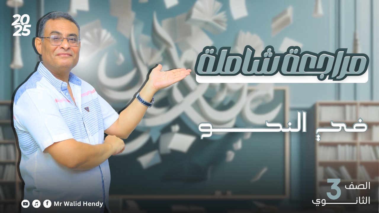 نحو 2021