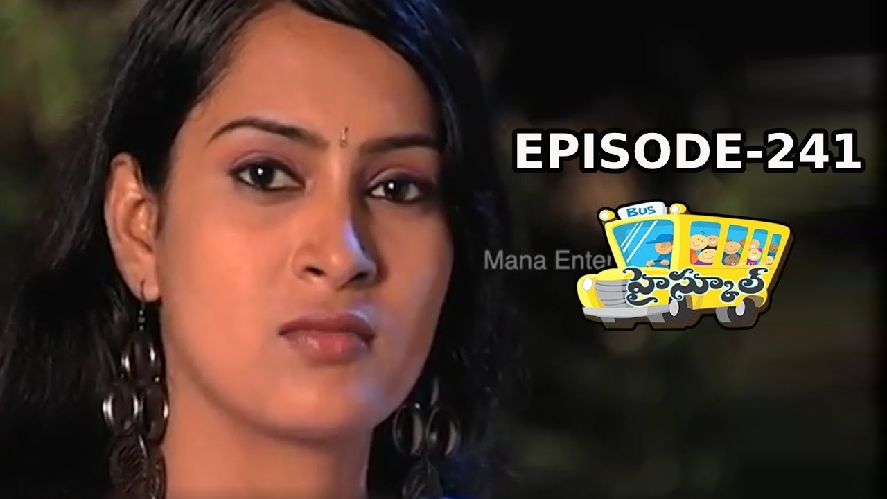 High School (హై స్కూల్ ) Telugu Daily Serial - Episode 241 || Mana Entertainments