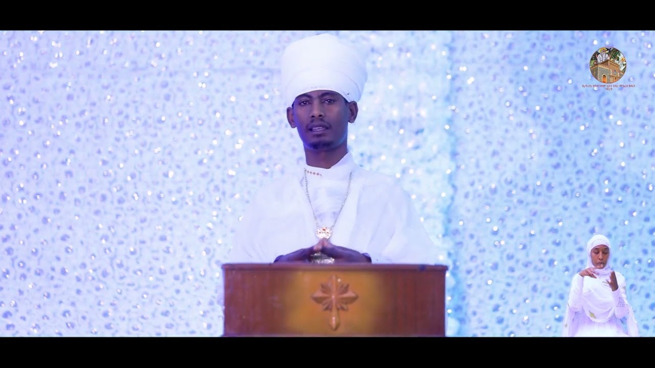 ስብከት  ብ መርጌታ ኤፍሬም ቀሲስ ተ/ሚካኤል #ትንሳኤ | ቤ/ት/ሰ/ኮከበ ገዳም አቡነ ገብረ መንፈስ ቅዱስ፡ ገጀረት።