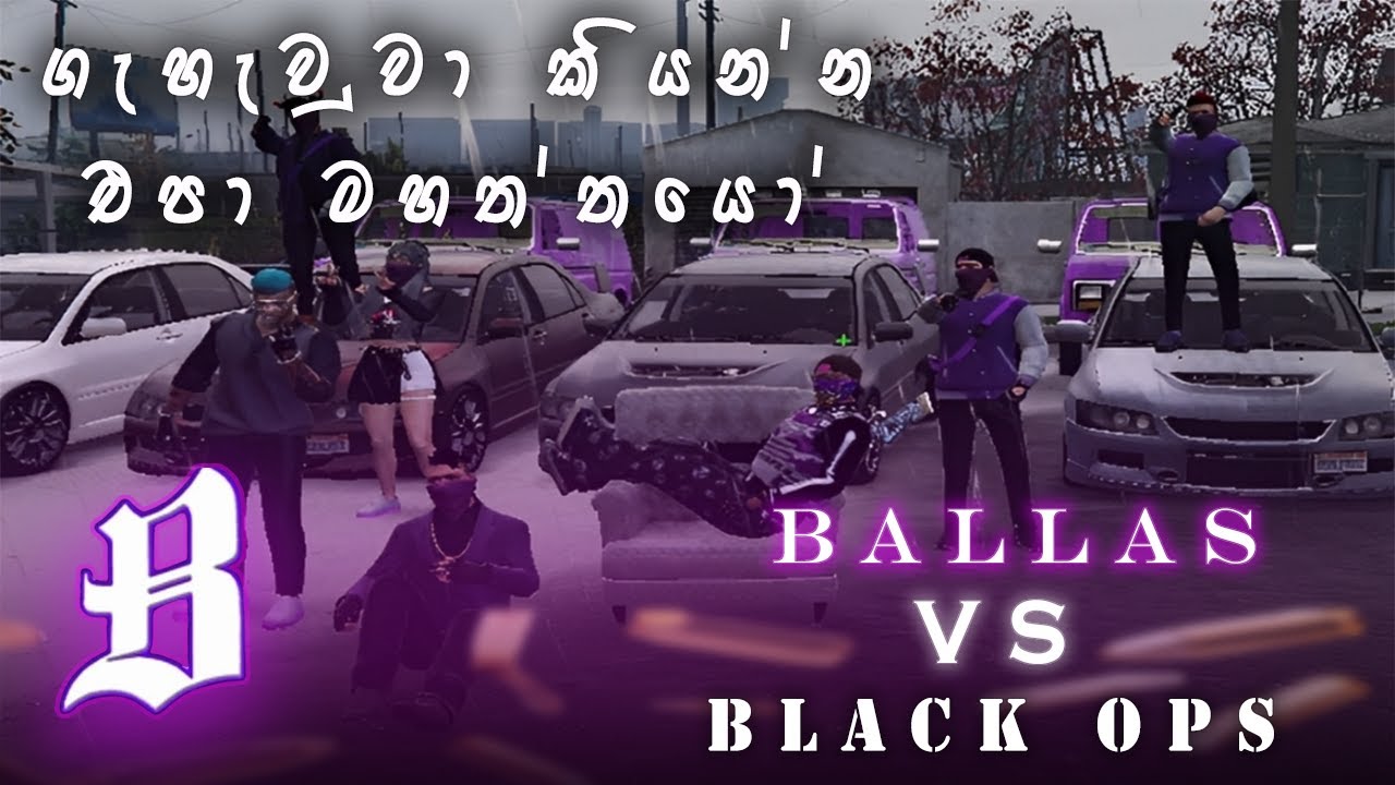 ගැහැවුවා කියන්න එපා මහත්තයෝ |  💜BALLAS VS 🖤 BLACK OPS | VENTY RP
