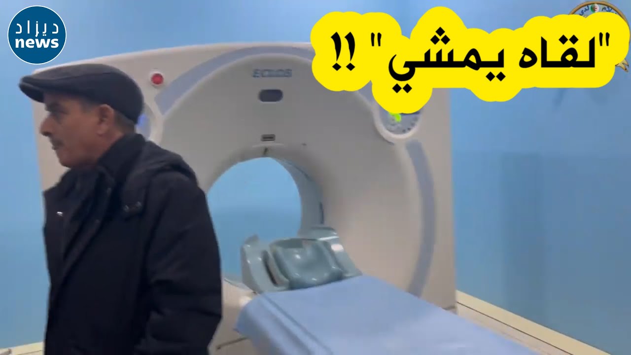 والي سعيدة