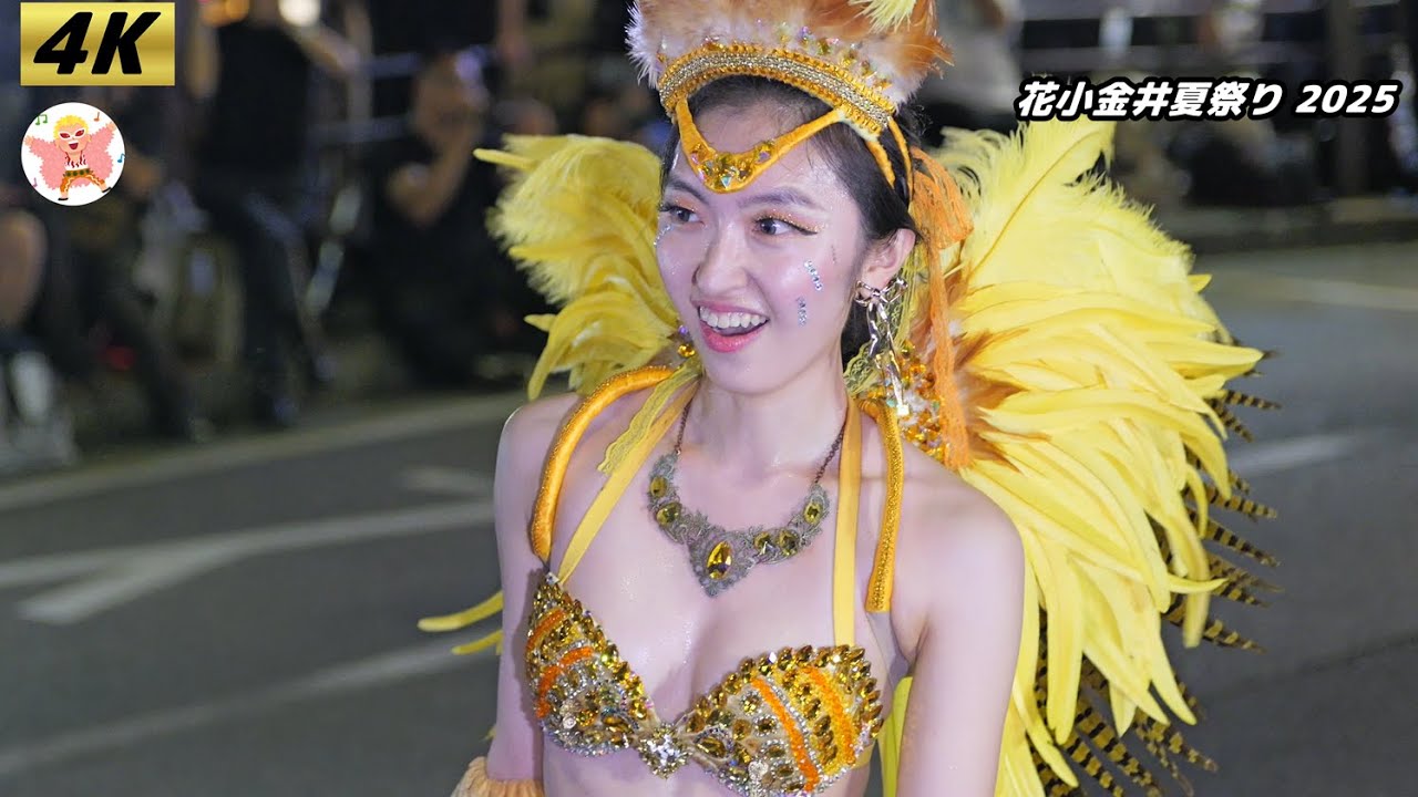 【4K】久々の黄色姫　ICUラムズ パレード2回目 花小金井夏祭り2025 #9 　Samba in Japan　2025