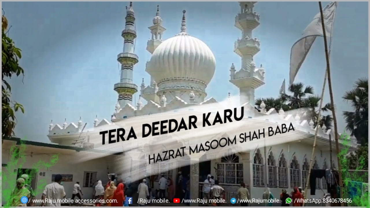 #Tera Deedar Karu (Hazrat Masoom Shah Baba)❤️❤️