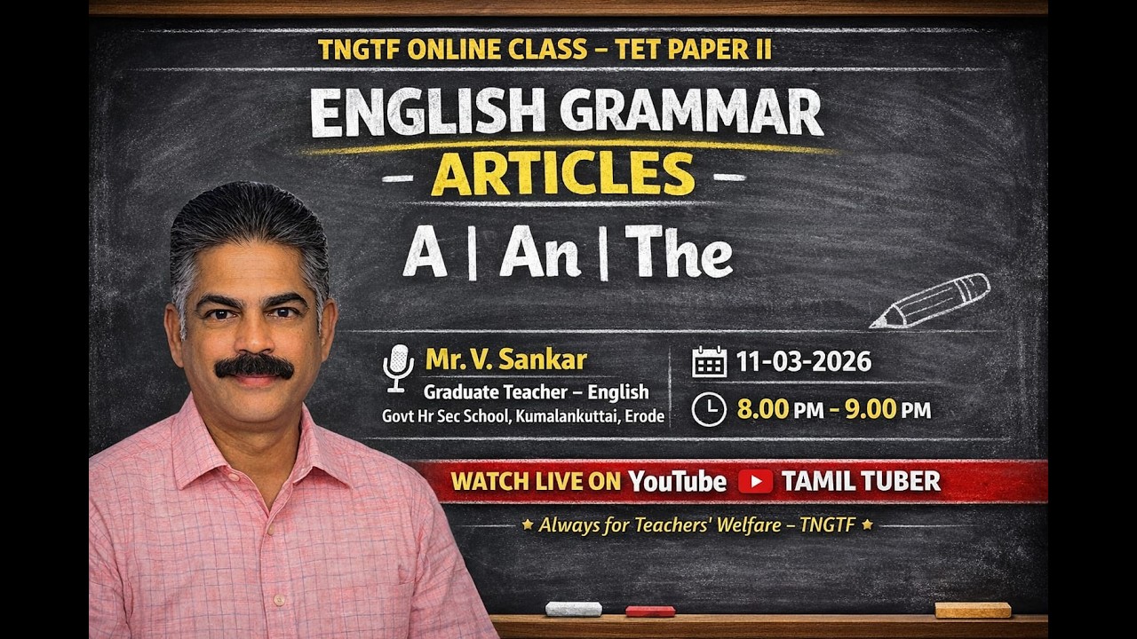 TNGTF ONLINE CLASS TET PAPER II-ENGLISH(ARTICLES)11-03-2026