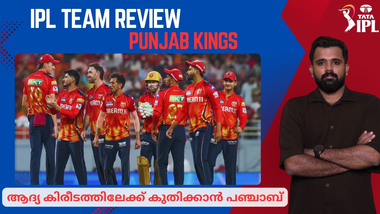 Punjab to jump to first title | Punjab Kings - IPL Team Review 2026 | Crictalks with Kiran