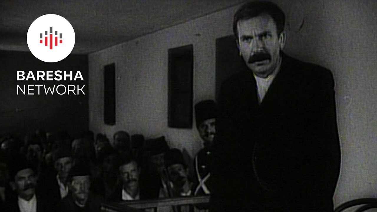 Kush Vdes Ne Kembe 1984 