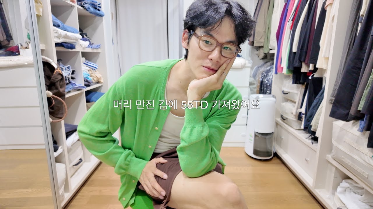 이 날씨에 서정미+1 을 향상 시켜 보았음.