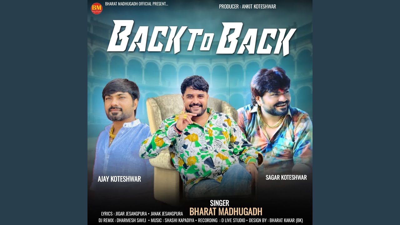 Back To Back