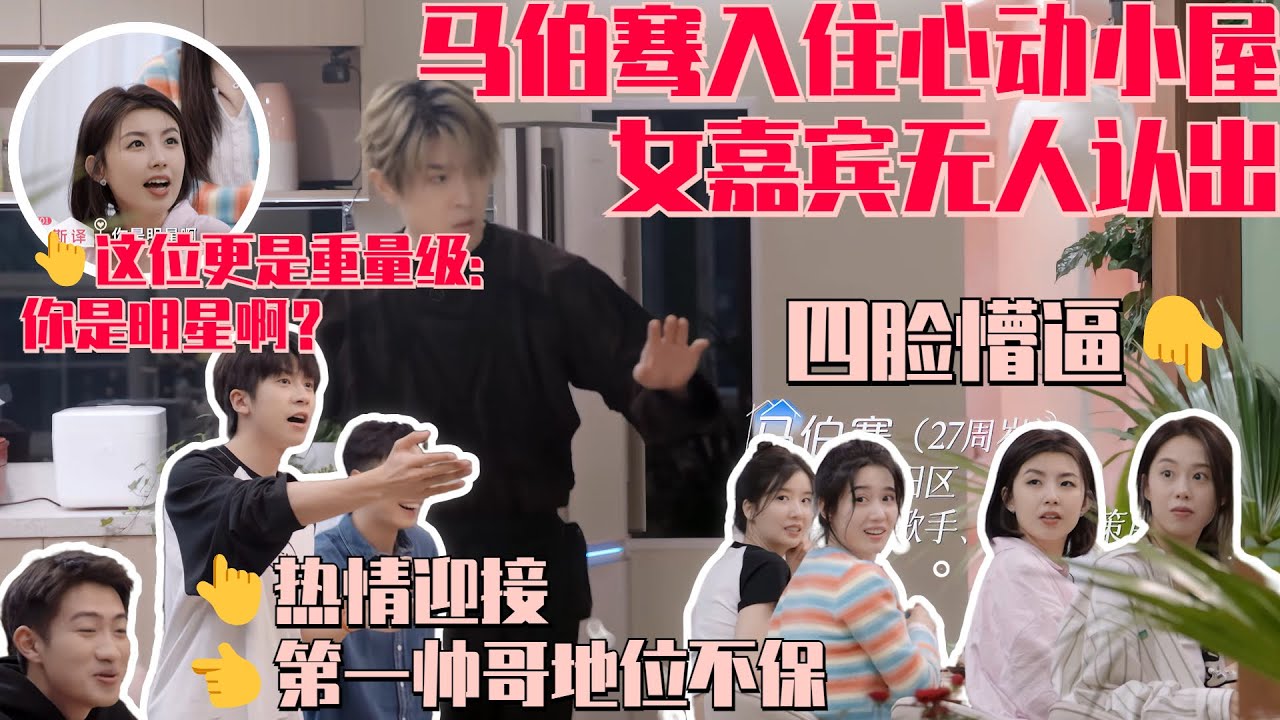 [ENG SUB]侯姐你现在骂人可真高级啊 直接问