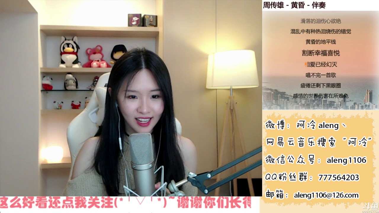 阿冷[黃昏][周傳雄][純歌聲無雜音]