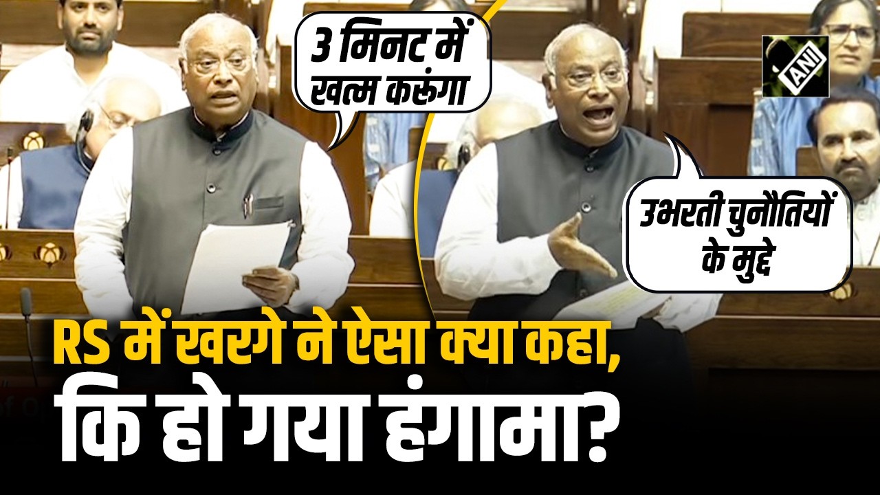 Mallikarjun Kharge ने Middle East में हो रहे संघर्ष को लेकर सदन मे उठाई चर्चा की मांग
