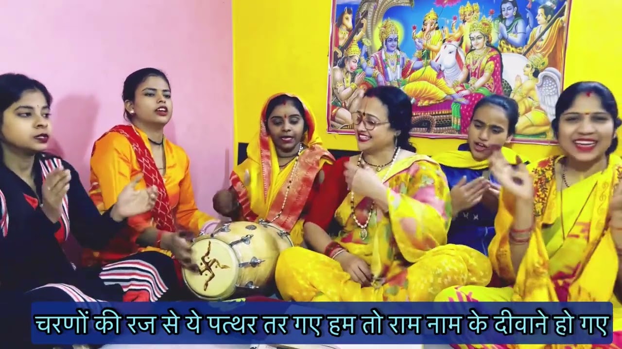 ॥ राम लला स्पेशल॥ राम भजन 👍🌹हम तो राम नाम के दीवाने , मस्ताने 🙏मधु की ✍️से #madhudixit