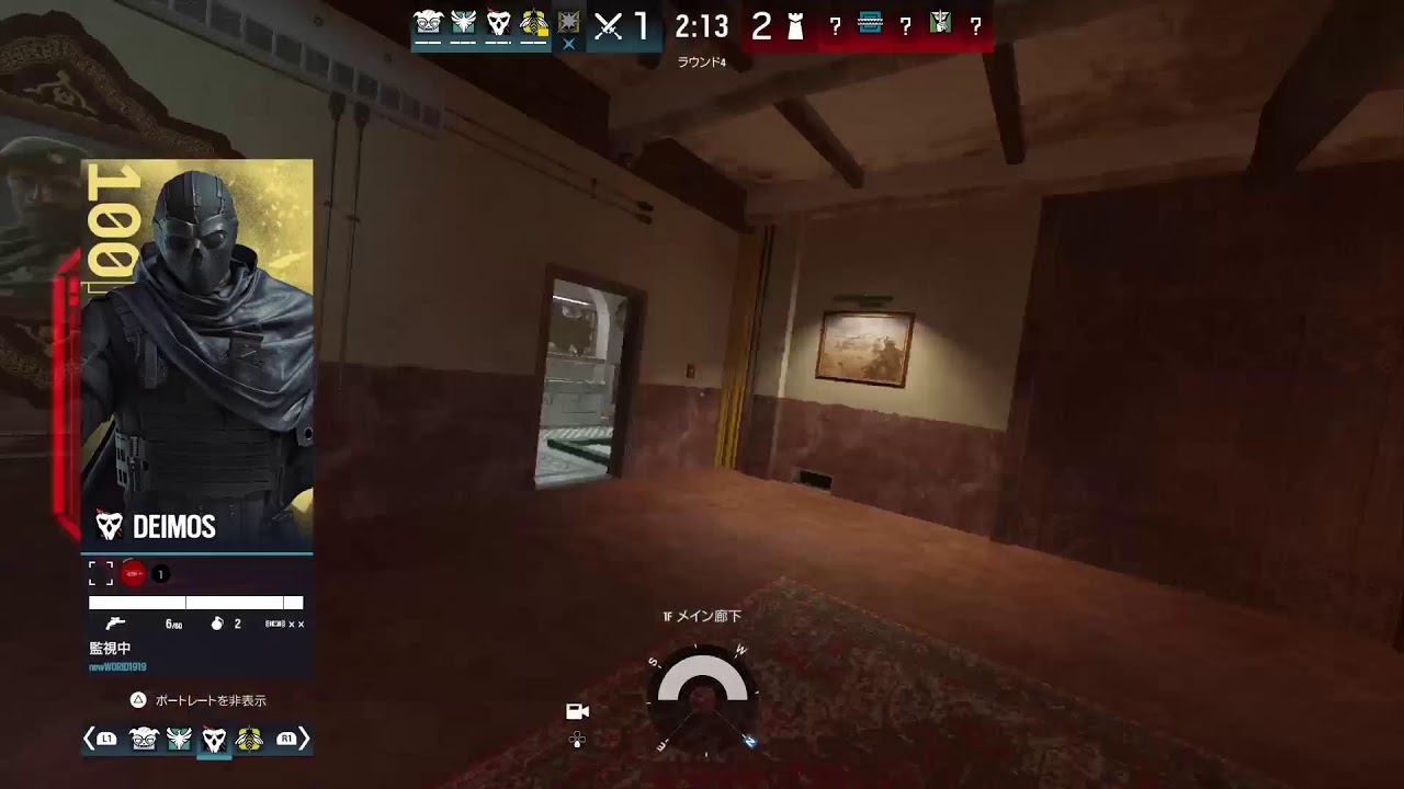 ランク　PS5