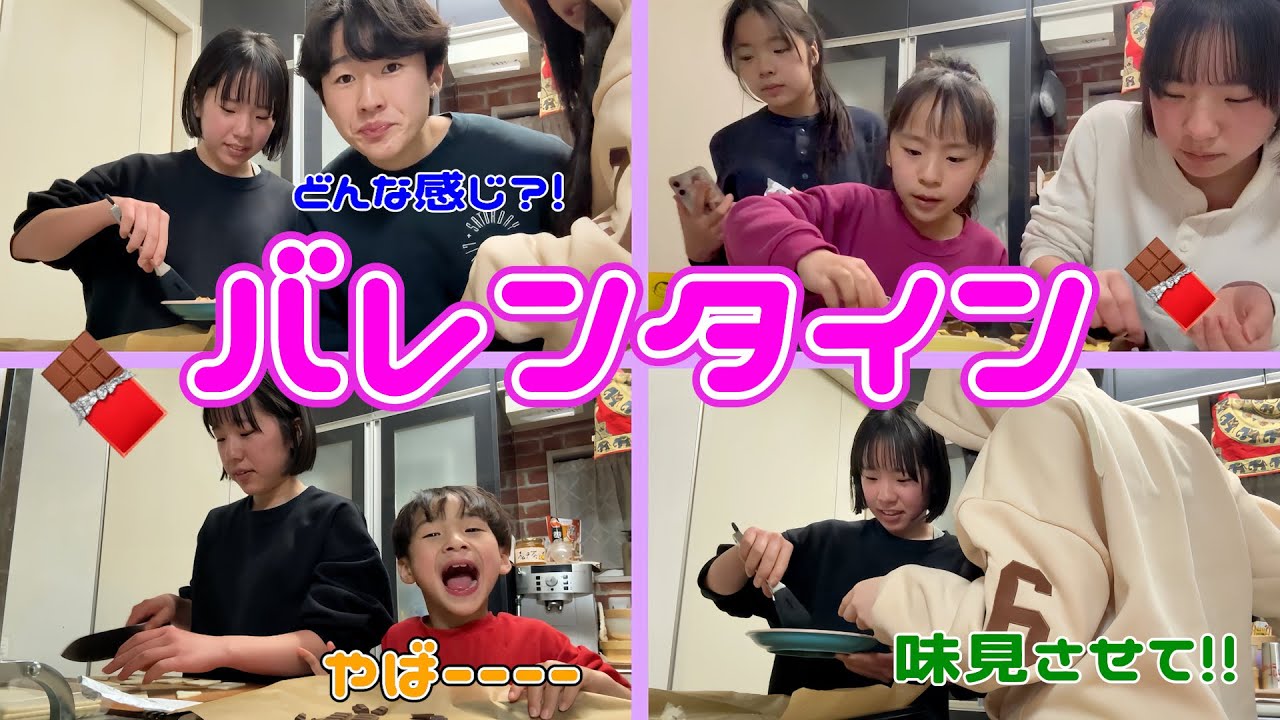 【バレンタイン】数日に分けてたくさんチョコ作ってたので、カメラ預けてみた🔥🔥