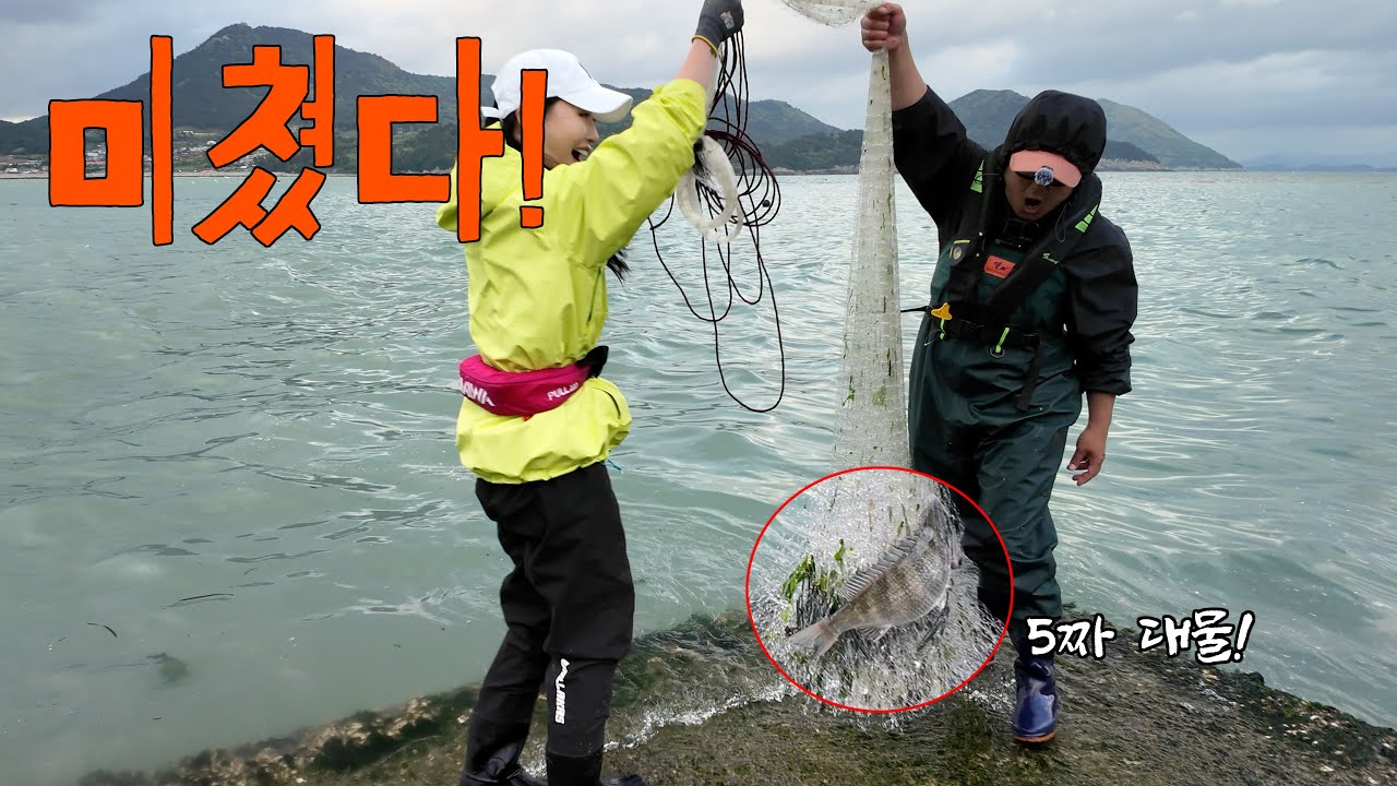 던지면 5짜 최고급 횟감이 나온다! 신비의 섬 신지도 투망 대박입니다!