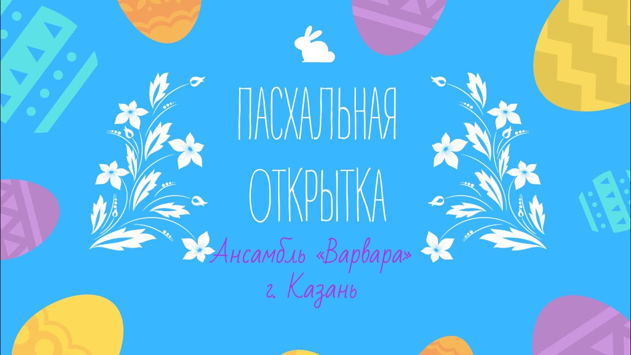 Ангел вопияше гарм. И. Денисова