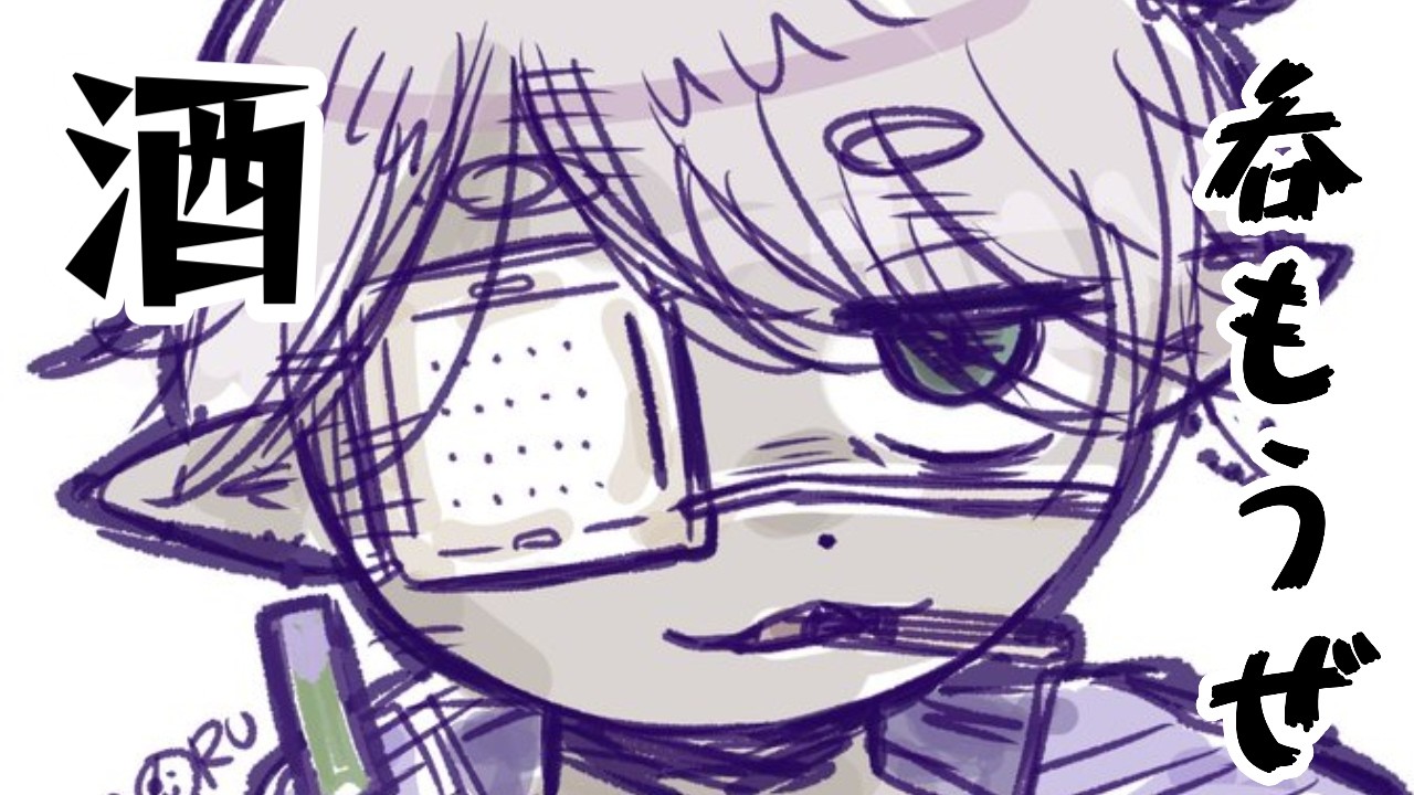 金飲み雑談 #男性vtuber #雑談 #兎屋いなば   #縦型配信
