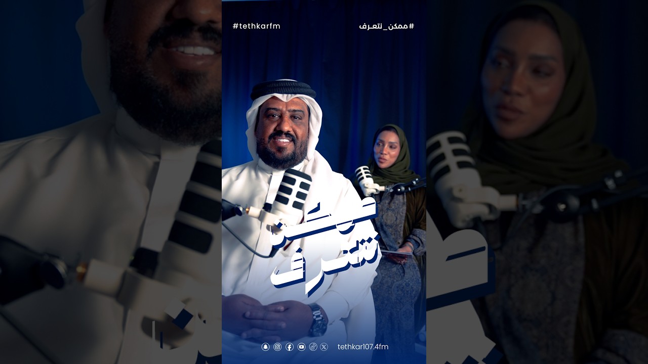 ممكن نتعرف : يحيى عنبه