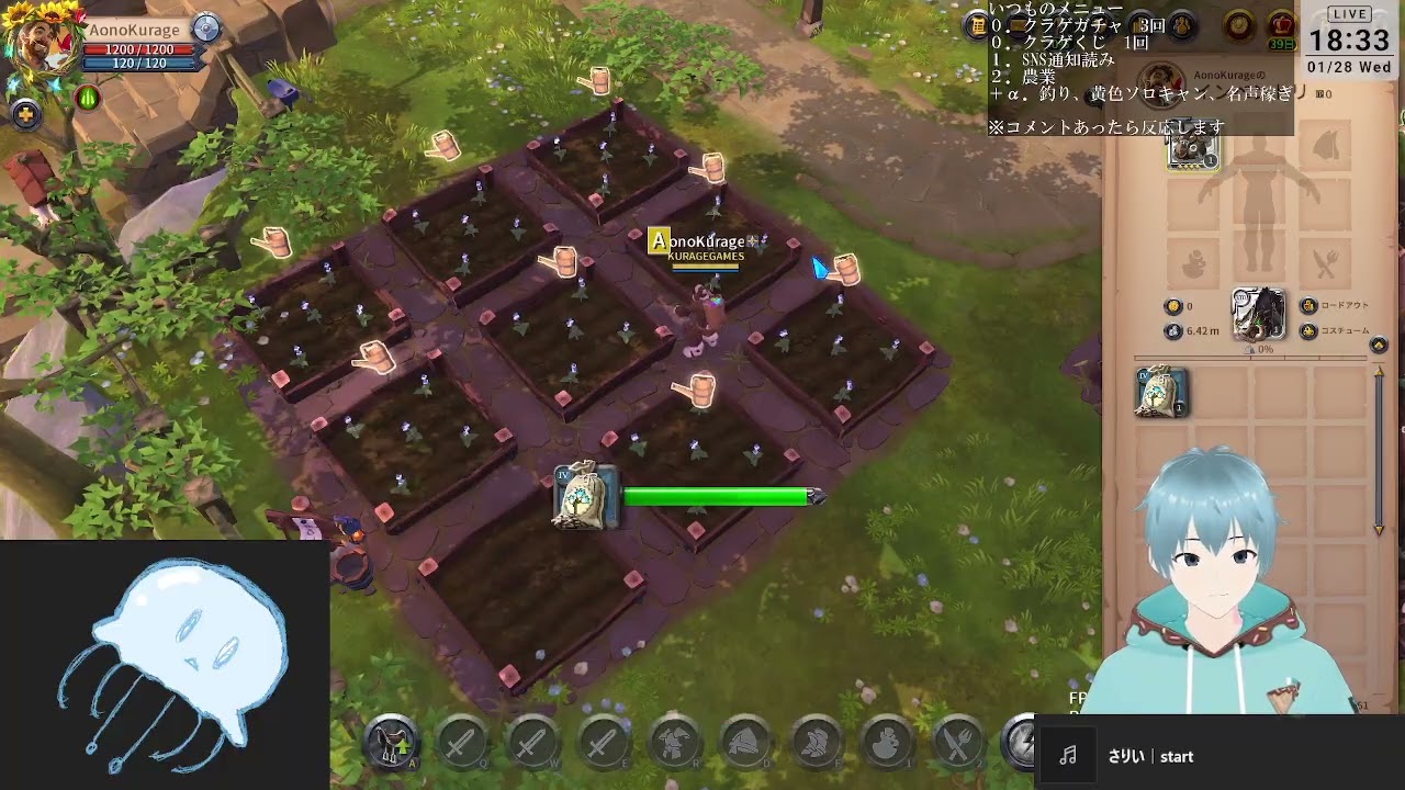 [#AO][Drops][S2#132] のんびり農業と雑談、ガチャを添えて！