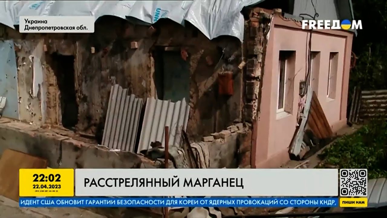 Последствия обстрелов по Днепропетровской области