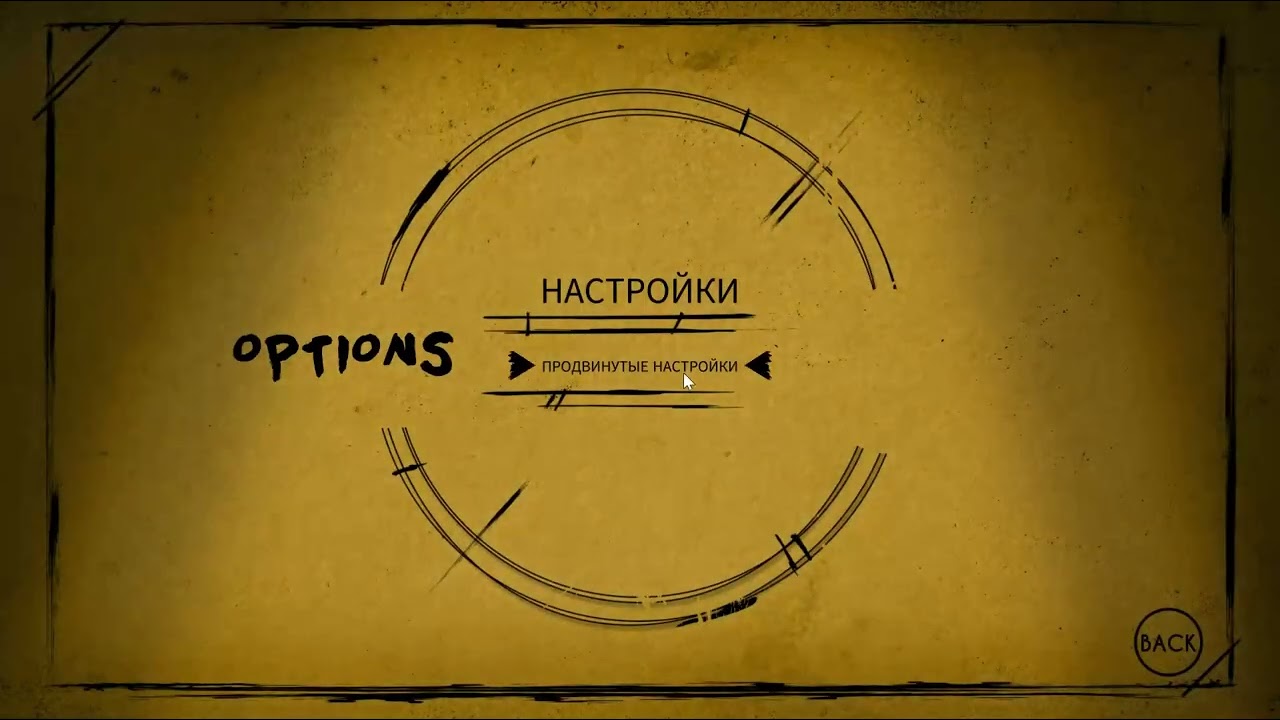 Прошли 1 главу бэнди (Bendy and the ink machine 1 chapter)