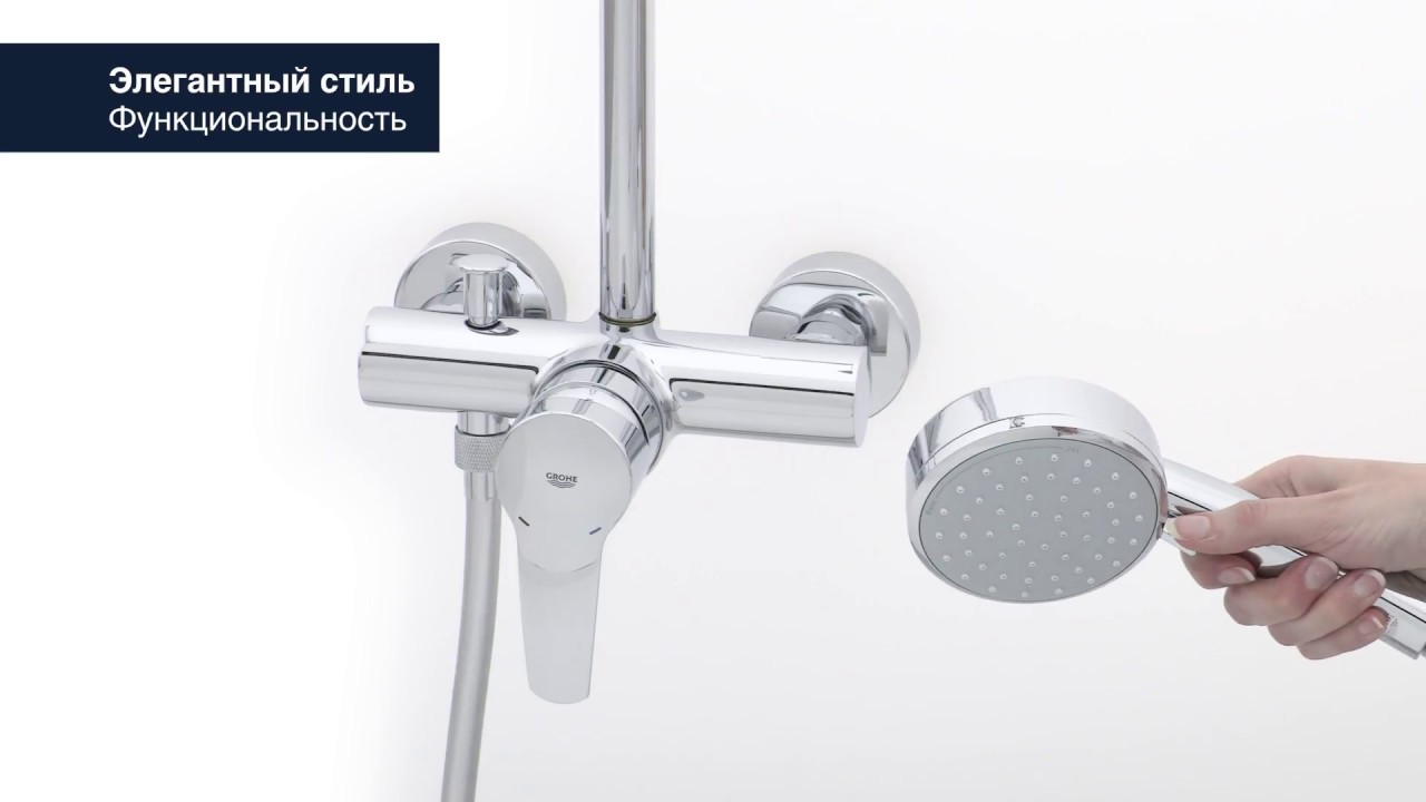 Душевая система GROHE New Tempesta Cosmopolitan 160