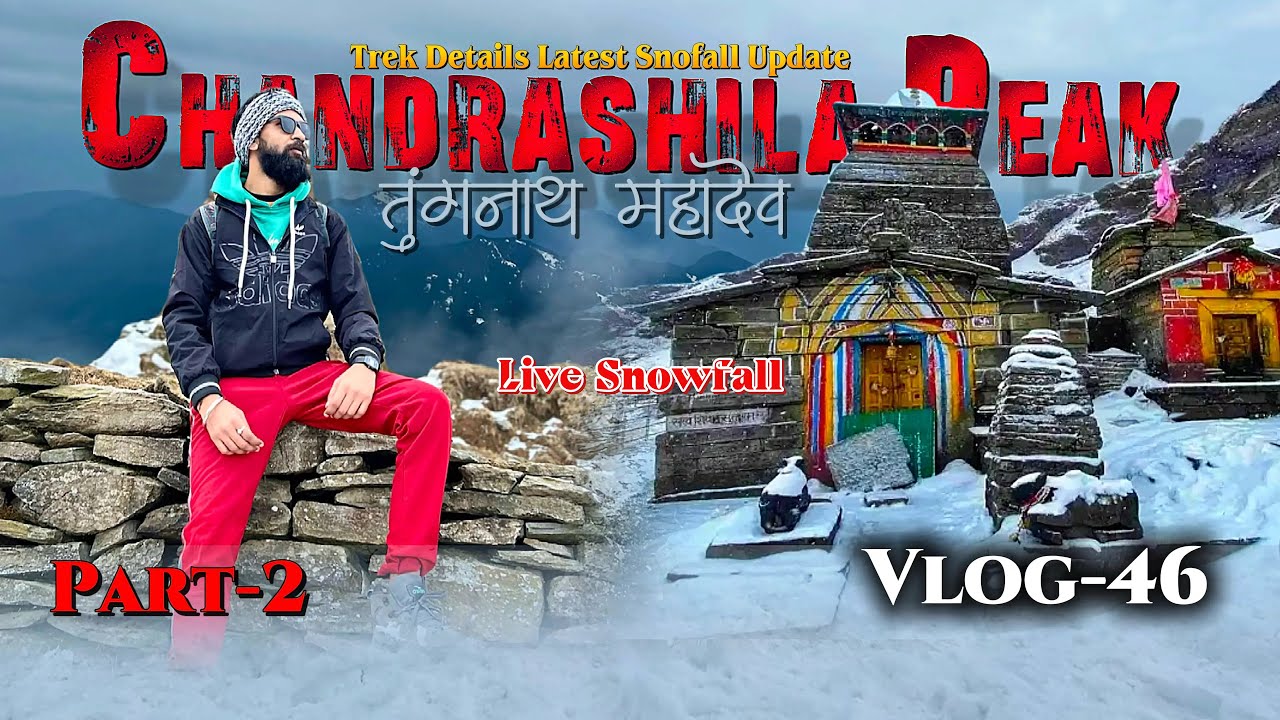 Chopta To Tungnath Chandrashila Trek 2026🏔️| Worlds Highest Shiva Temple🛕|Completed Details Part-2 🚩