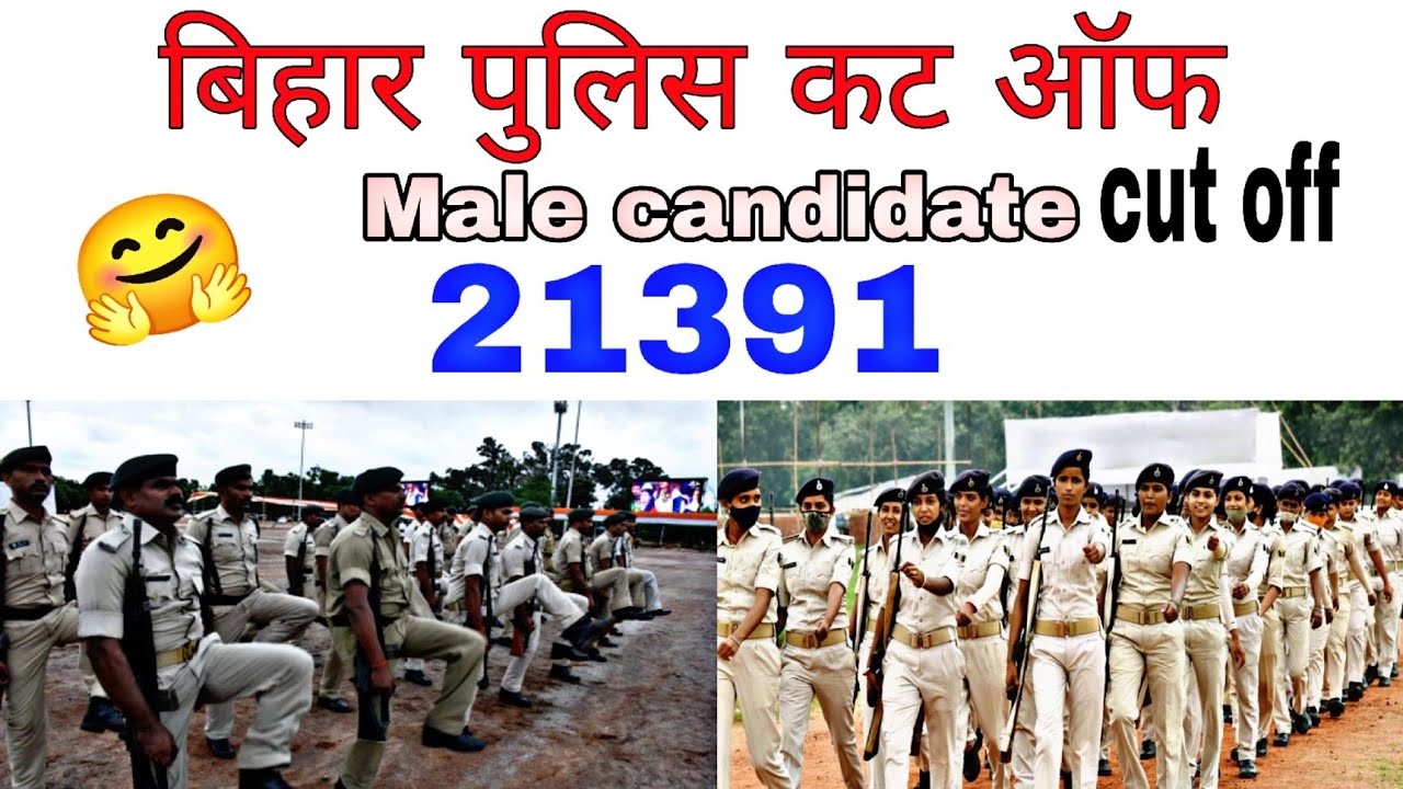 Bihar police Final cut off 21391 Male candidate