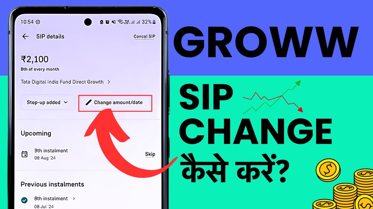 Groww App Me SIP Amount Kaise Change Kare? SIP Amount Kaise Badhaye? How To Change SIP Amount Groww