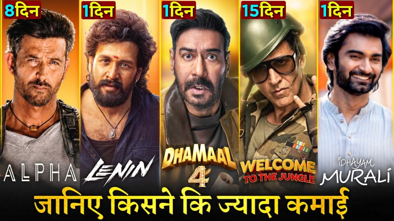 Dhamaal 4 Box Office Collection Day 1, Lenin, Idhayam Murali, Alpha, Welcome To The Jungle