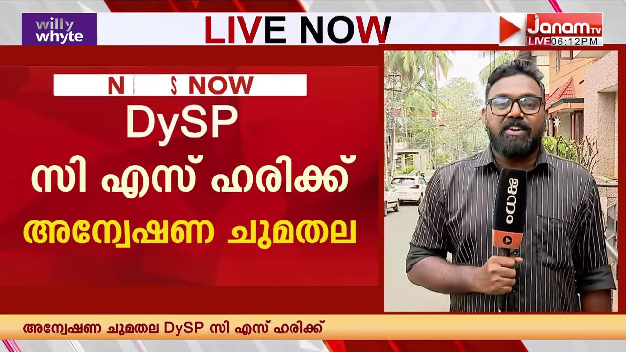 ശബരിമല കൊടിമര പുനഃപ്രതിഷ്ഠ: ക്രമക്കേട് അന്വേഷിക്കാൻ വിജിലൻസ് സംഘം, അന്വേഷണ ചുമതല DySP സി എസ് ഹരിക്ക്