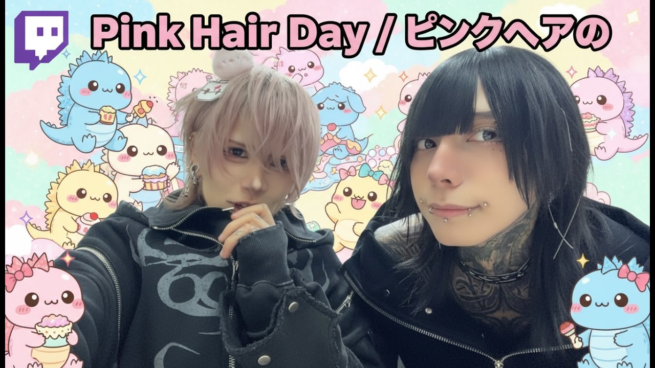 Pink Hair Day / ピンクヘアの日