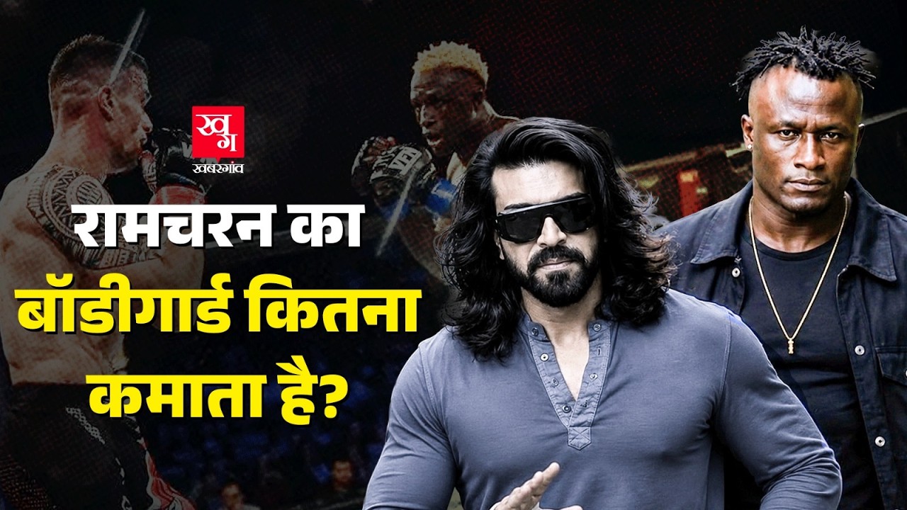 Ram Charan के बॉडीगार्ड शेरा से भी खतरनाक! Kevin Kunta | Peddi Pramotion | Viral Video