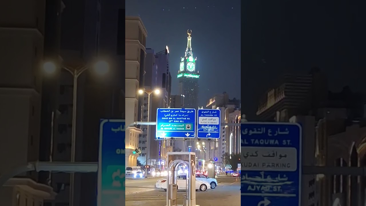 Allah ke ghar bulaya gaya yeh sirf Uska karam hai Umrah ki har wakt par Allah ka Shukriya adha kary