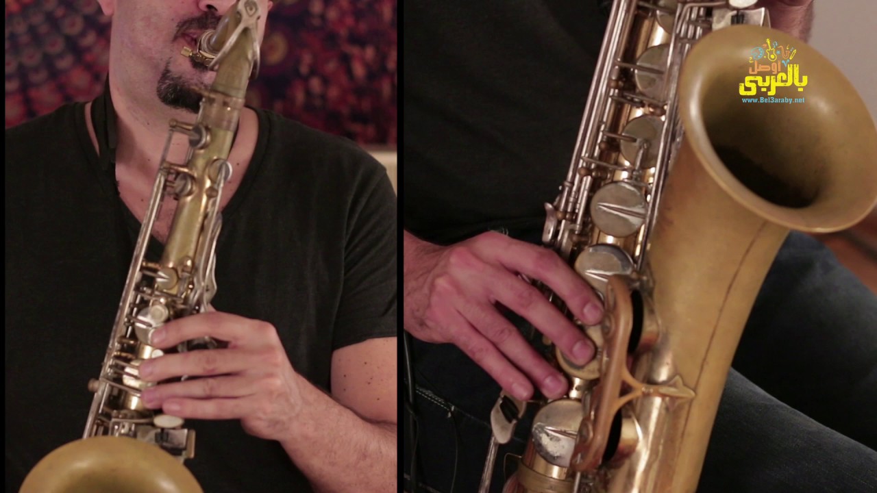 درس ساكسفون مع نور عاشور | جملة لحنية من نوتة أو اتنين | Nour Ashour Saxophone Lesson