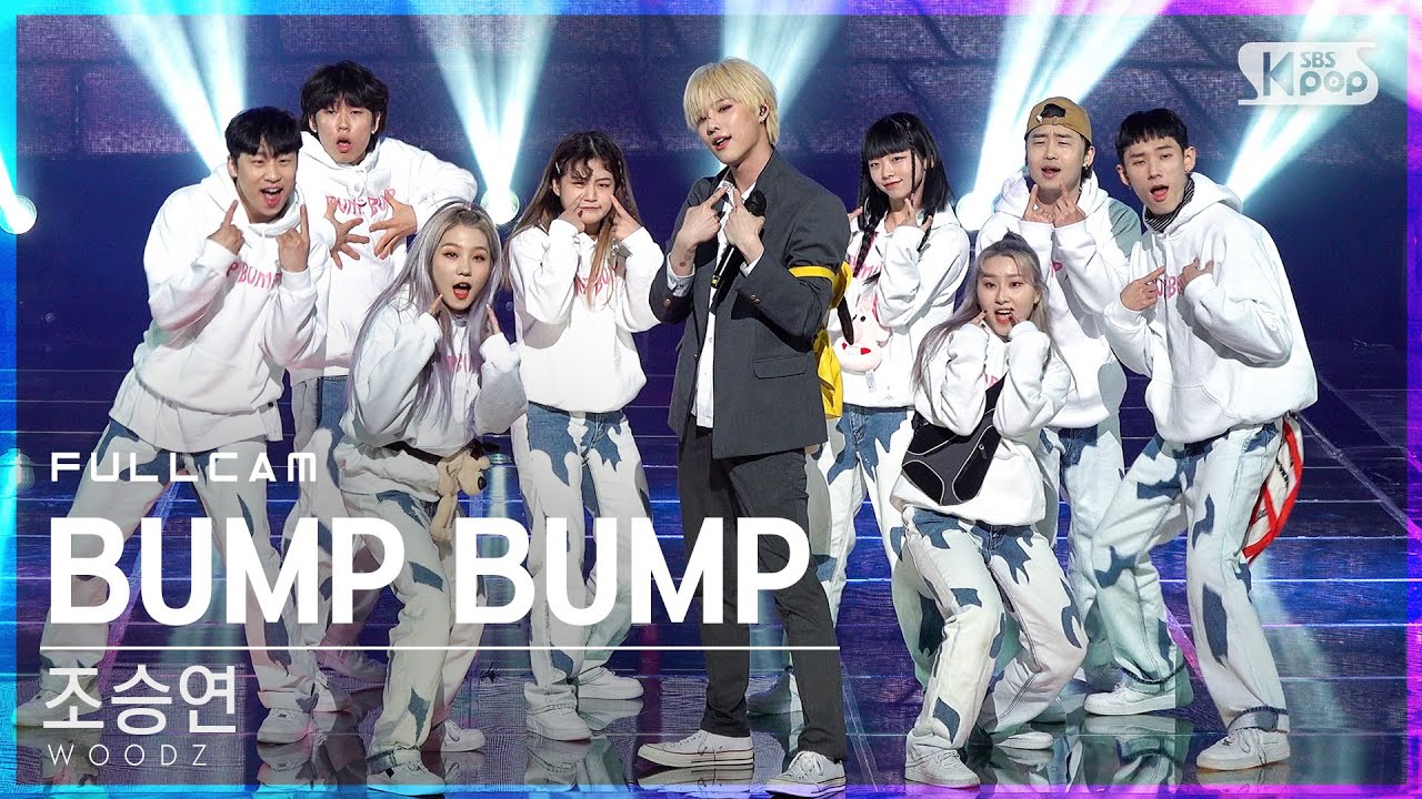 [안방1열 직캠4K] 조승연 'BUMP BUMP' 풀캠 (WOODZ Full Cam)│@SBS Inkigayo_2020.12.06.