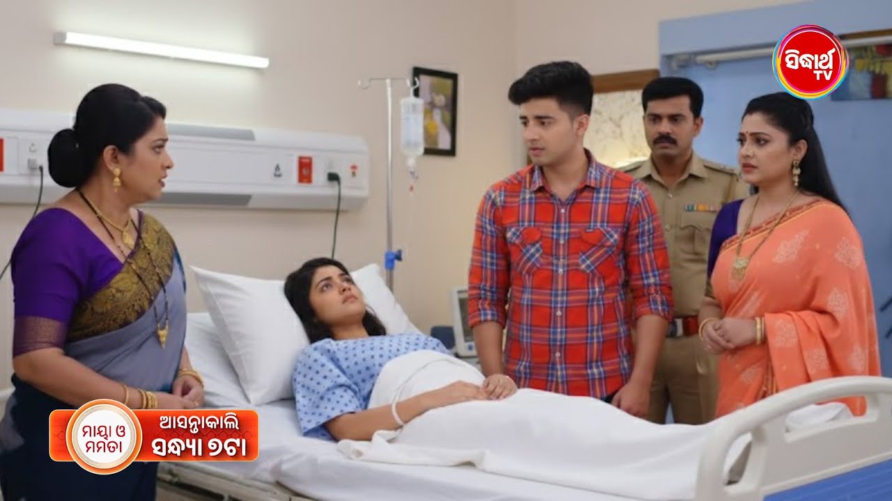 Maya O Mamata | 22nd Feb 2026 | Episodic Promo - 637 | Sidharth Tv | Odia Serial Review 