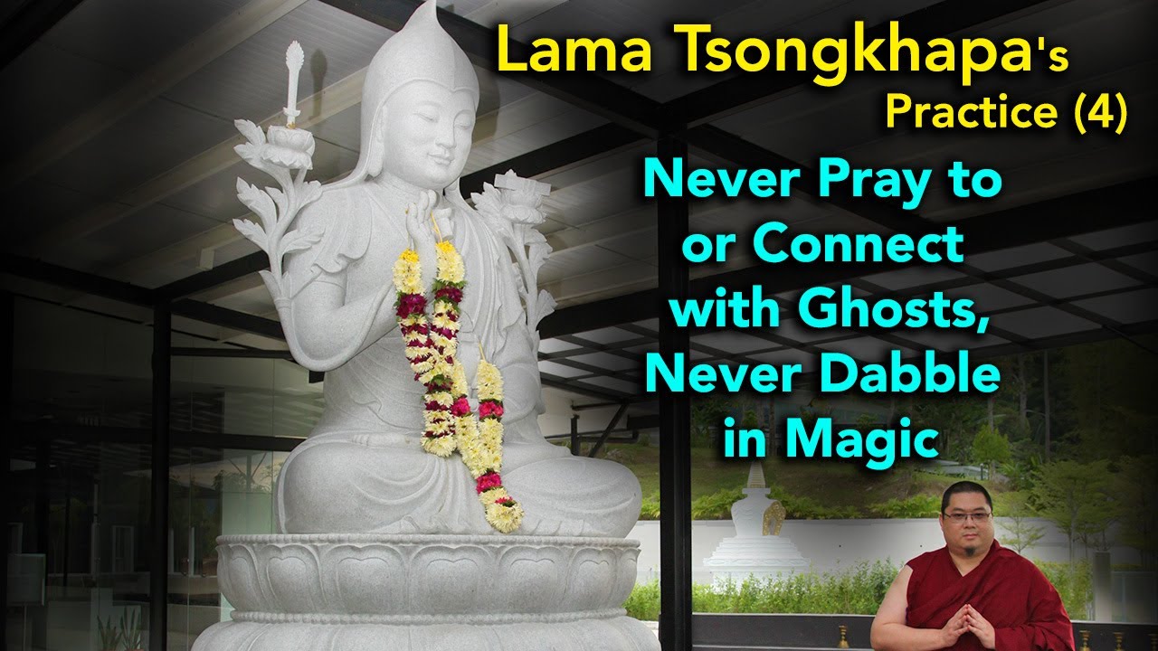Lama Tsongkhapa Practice (4): Never Connect with Ghosts, Never Dabble in Magic (with subtitles)