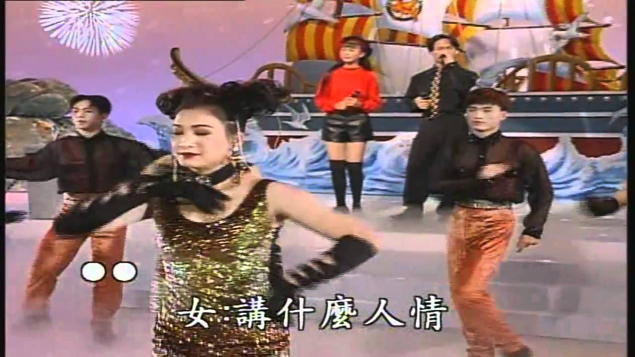 卓依婷 vs 林正桦 (Timi Zhuo vs. Lin Zheng Hua) - 忍 (Be Patient)