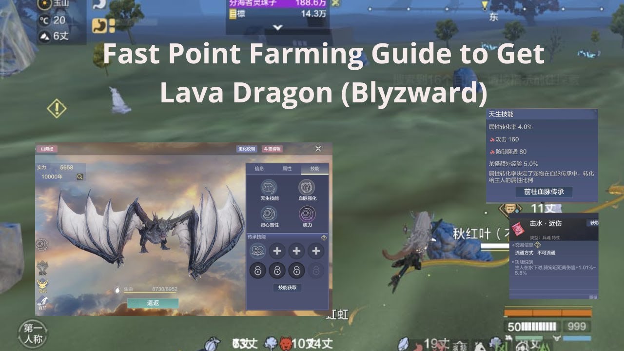 Cara Tercepat Farming Point untuk Mendapatkan Naga Lava / Blyzward Dragon