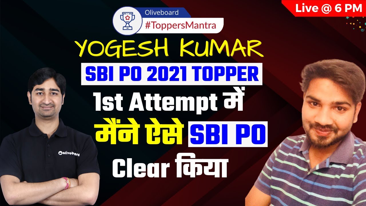 SBI PO Success Story | Yogesh Kumar | 1st Attempt में मैंने ऐसे SBI PO Clear किया 