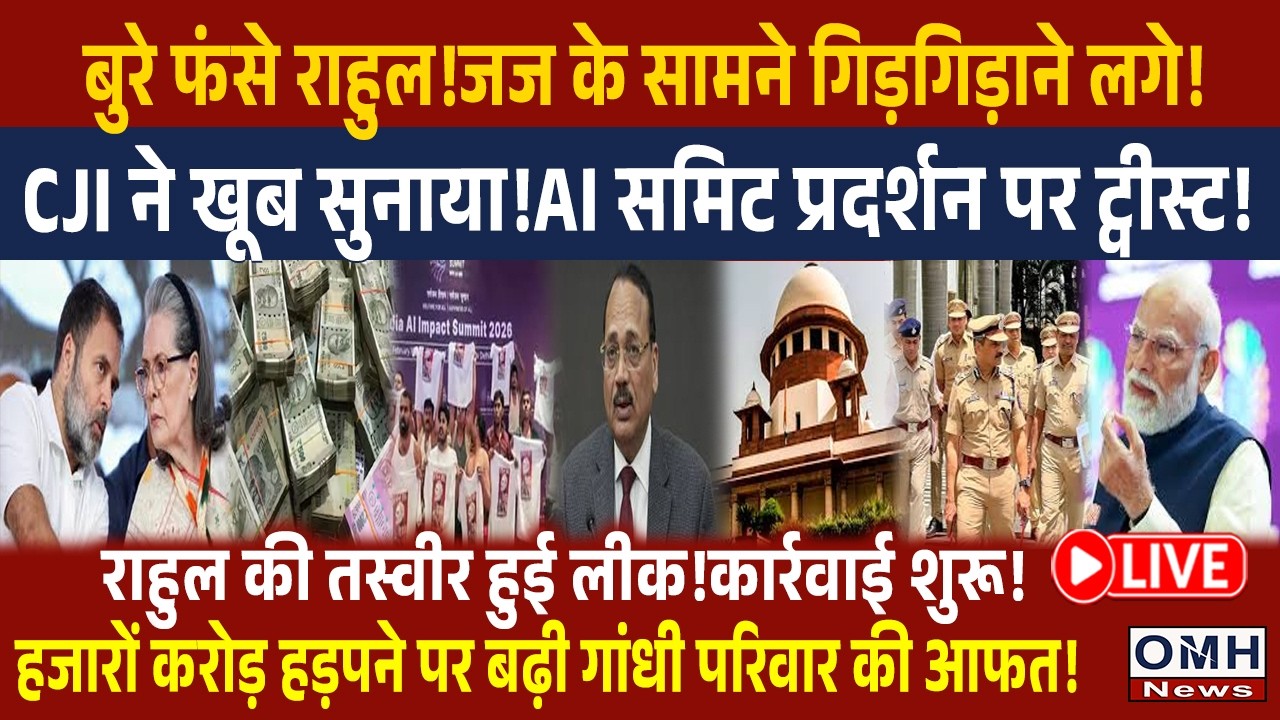 Court gave new shock to Rahul Gandhi ! PM Modi | Live News| Live streaming | Live
